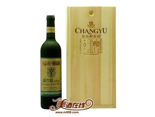 张裕115周年庆典解百纳红葡萄酒（限量版）