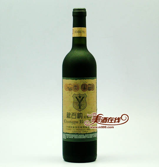 张裕115周年庆典解百纳红葡萄酒（限量版）