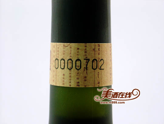 张裕115周年庆典解百纳红葡萄酒（限量版）