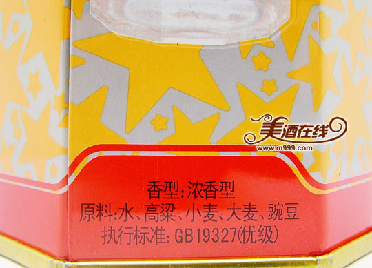 50度古井贡酒新铁盒三年陈酿（500ml）-美酒在线