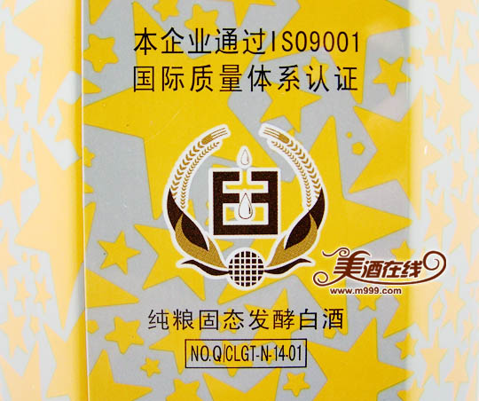 50度古井贡酒新铁盒三年陈酿（500ml）-美酒在线
