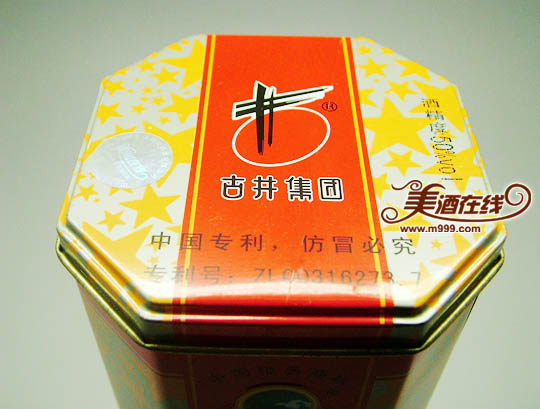 50度古井贡酒新铁盒三年陈酿（500ml）-美酒在线