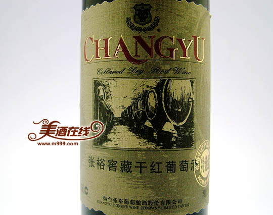 张裕特选级窖藏干红葡萄酒(750ml)-美酒在线