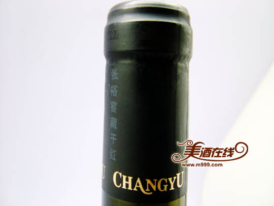 张裕特选级窖藏干红葡萄酒(750ml)-美酒在线