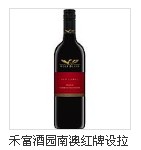 禾富酒园南澳红牌设拉子加本力苏维翁干红