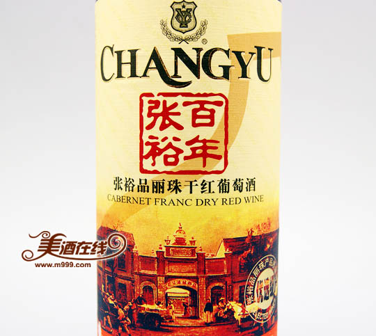 张裕优选级品丽珠干红葡萄酒（650ml）-美酒在线