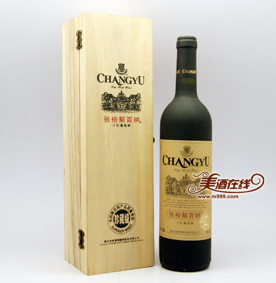 张裕珍藏级解百纳干红葡萄酒(750ml)-美酒在线
