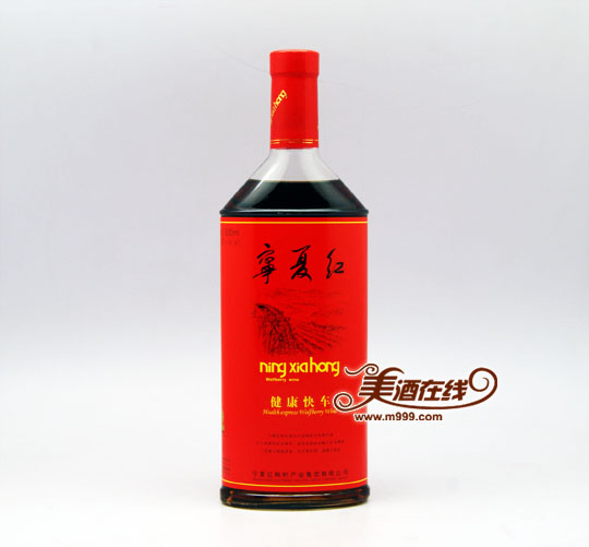 宁夏红健康快车枸杞酒(500ml)-美酒在线