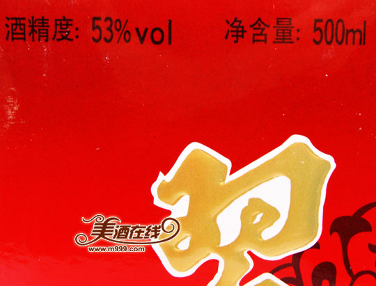 53度老习酒(酱香)500ml-美酒在线