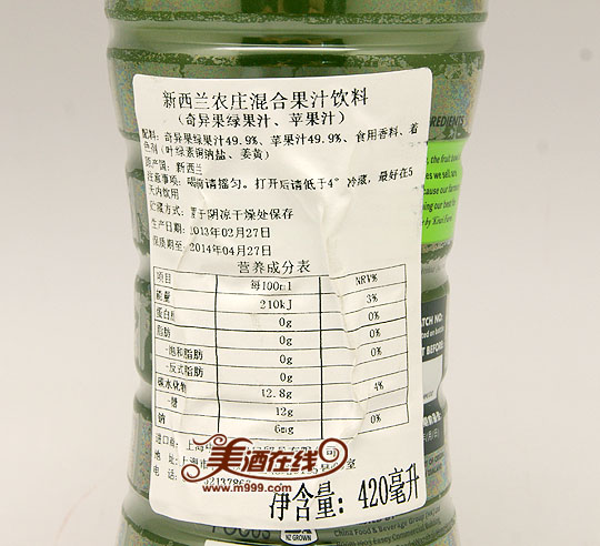 新西兰农庄混合果汁饮料(420ml)-美酒在线