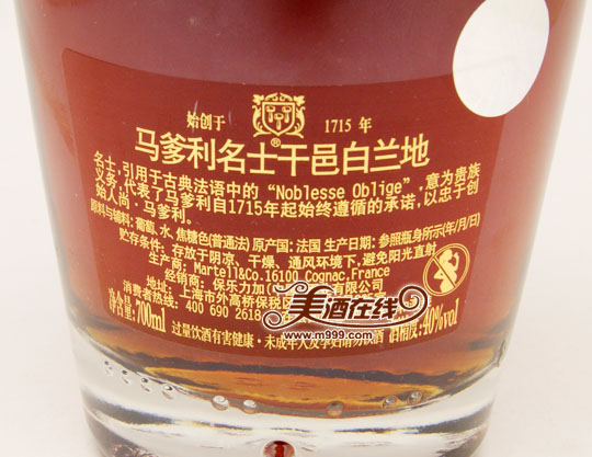 法国马爹利名仕礼盒(700ml)-美酒在线