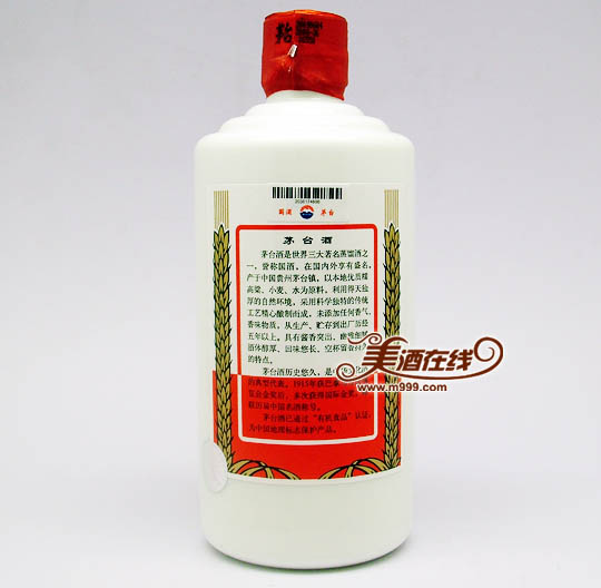 43度茅台(飞天)500ml 酒瓶背面图