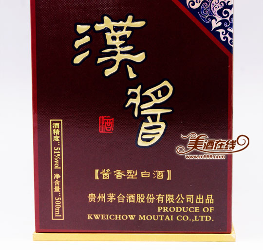 51度茅台汉酱酒(500ml)