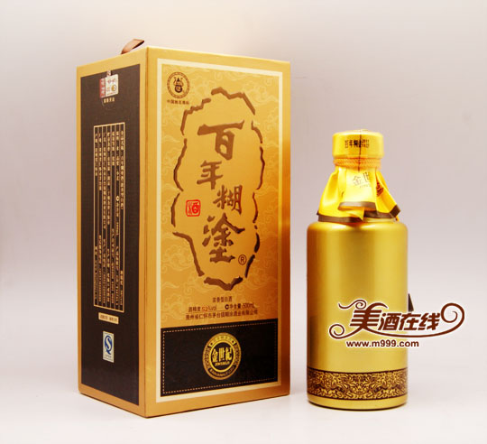 52度百年糊涂金世纪酒(500ml)